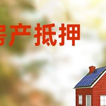 美溪贷款中介公司新渝启服有哪些渠道