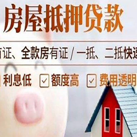 美溪贷款助贷公司新渝启服靠谱公司