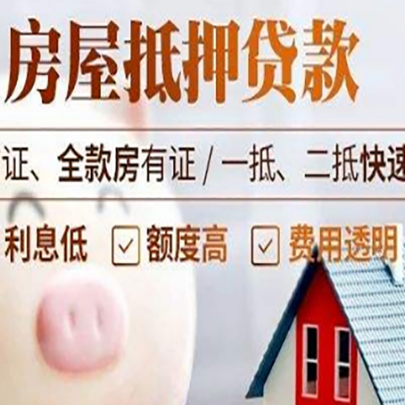 美溪企业贷款需要满足银行的什么条件?