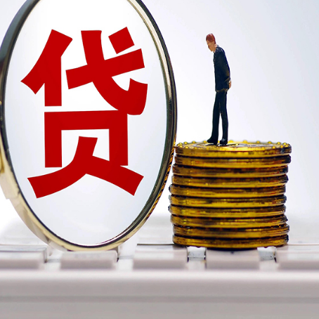 美溪贷款利率怎么样才能降低?
