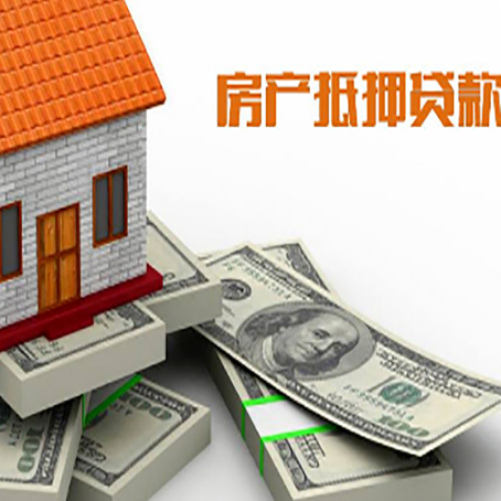 美溪房子抵押贷款会受征信有逾期的影响吗?